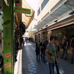 vulcan street