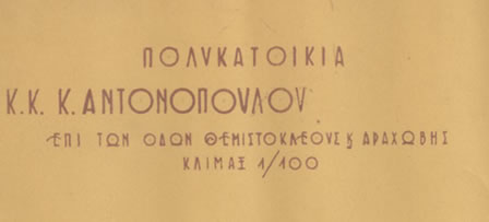 These were just laying around the house so I  thought this would prove this once and for all