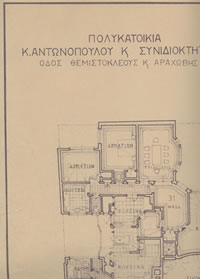 click to see how it still is