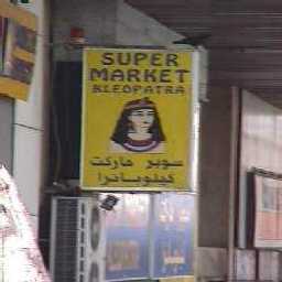 kotzia square athinas street athens greece