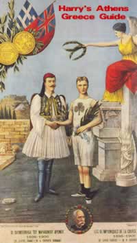 Click for the real Harrys Athens Grecee Guide