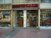 one of several western union branches