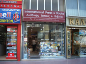the book store