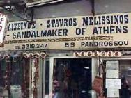 athens greece city guide shopping guide