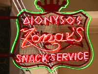 zonars street level sign