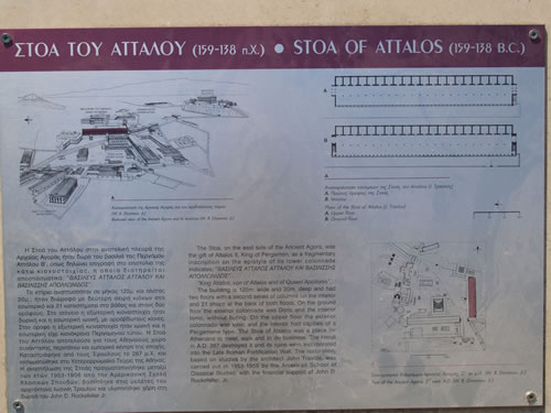 sign about stoa