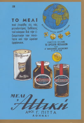 this is what Attiki honey looks like