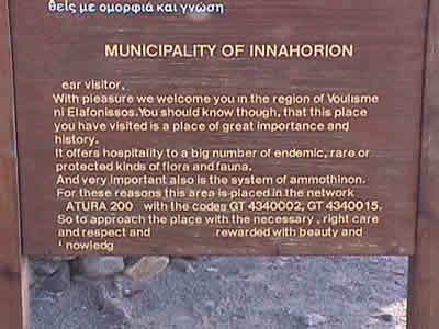 sign about elafonisos