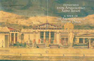 reconstruction sadly lacking today