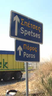 signs are few and far between