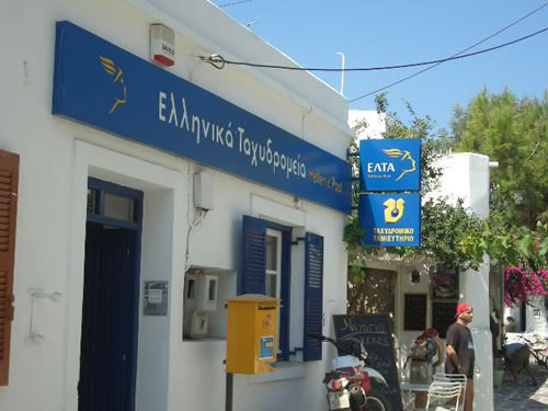 post office on main street to kastro