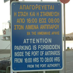 port sign