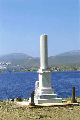 an ancient column preserved for posterity