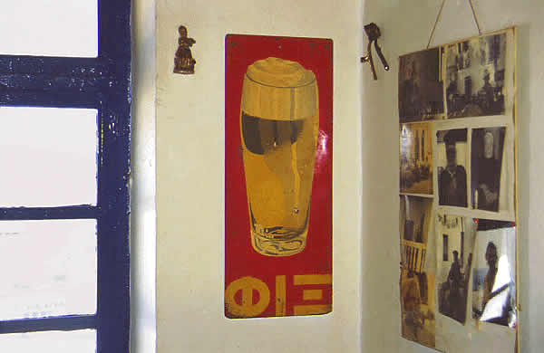 a fix beer poster from the old days