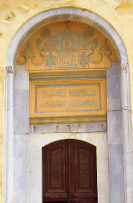 a multilingual inscription showing muslim influence
