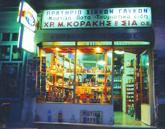 a sweet shop exterior