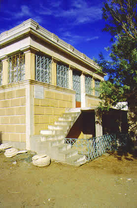 museum building