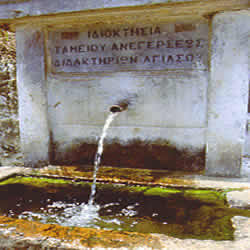public water supply