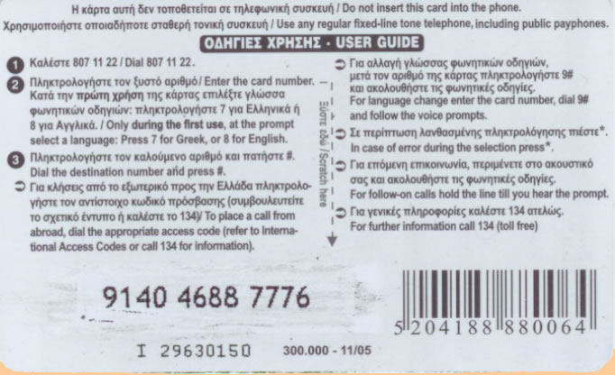 the instructions for ote 'chrono karta'