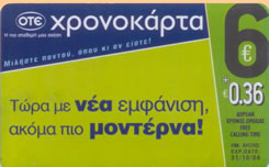 a chrono karta (time card)